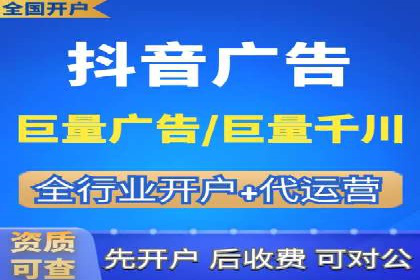 百度竞价账户搭建与优化实战案例